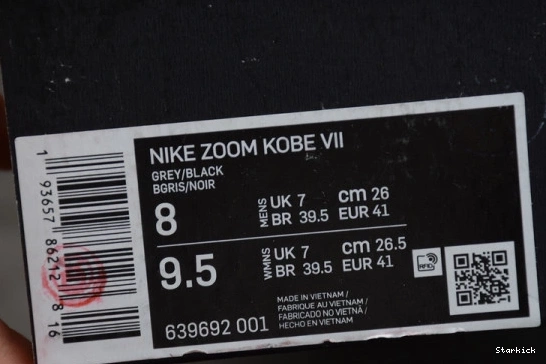 Kobe (London) 639692-001 Nike Prelude 7 1011